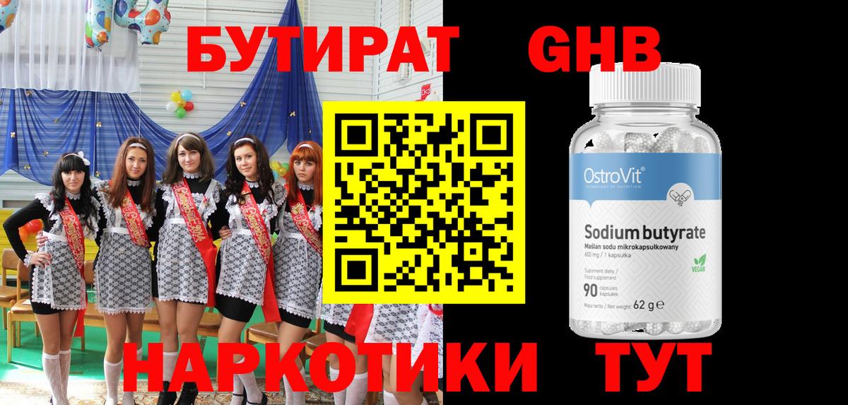 НБОМе Лесосибирск