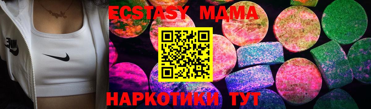Ecstasy Philipp Plein  Экстази VHQ  закладка  Экстази  Вход с VPN  Лесосибирск 