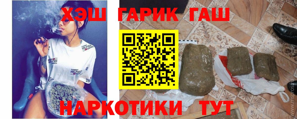 Гашиш Изолятор Лесосибирск