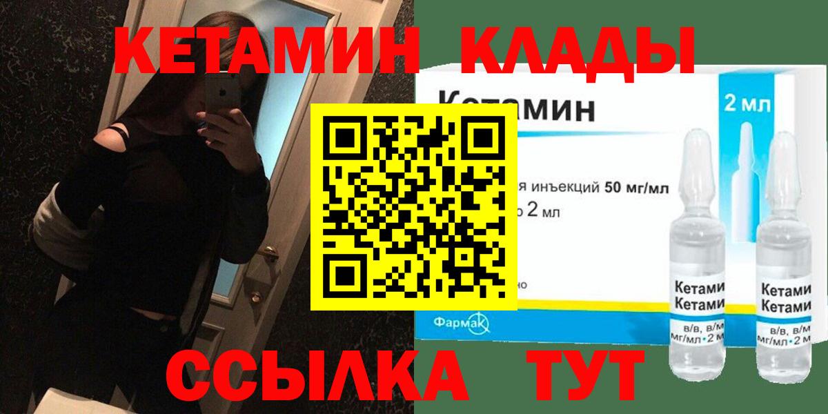КОКАИН  А ПВП СК кристаллы  МАРИХУАНА  Лесосибирск  Меф МЯУ МЯУ   ГАШИШ  Вход с VPN 