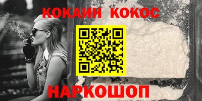 jwh Донской