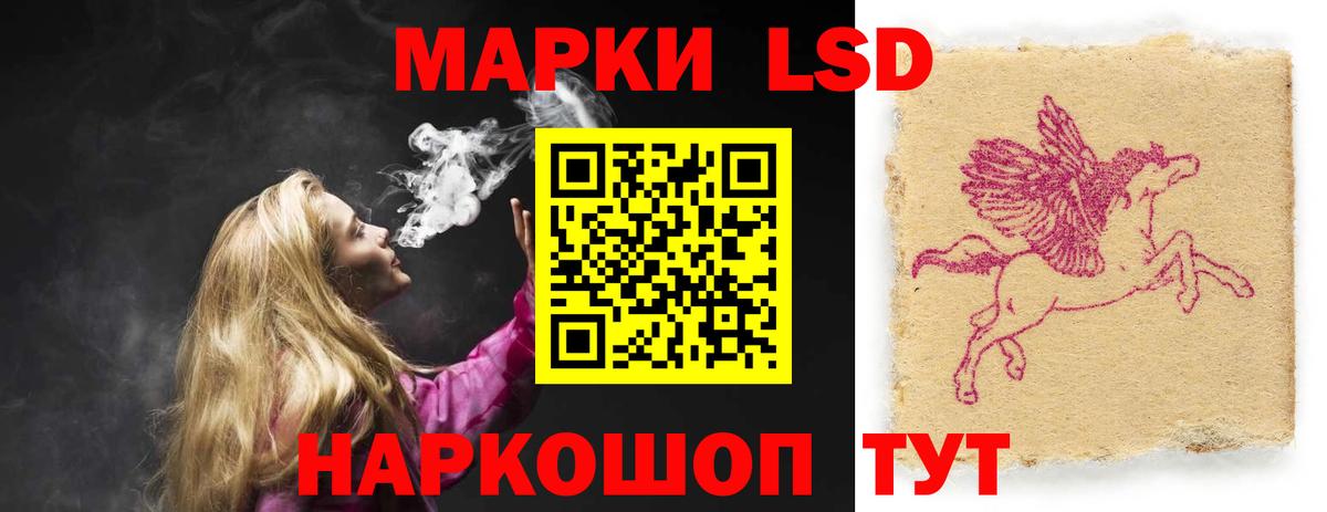LSD-25 экстази ecstasy  Вход с VPN  LSD-25 экстази кислота  Лесосибирск 