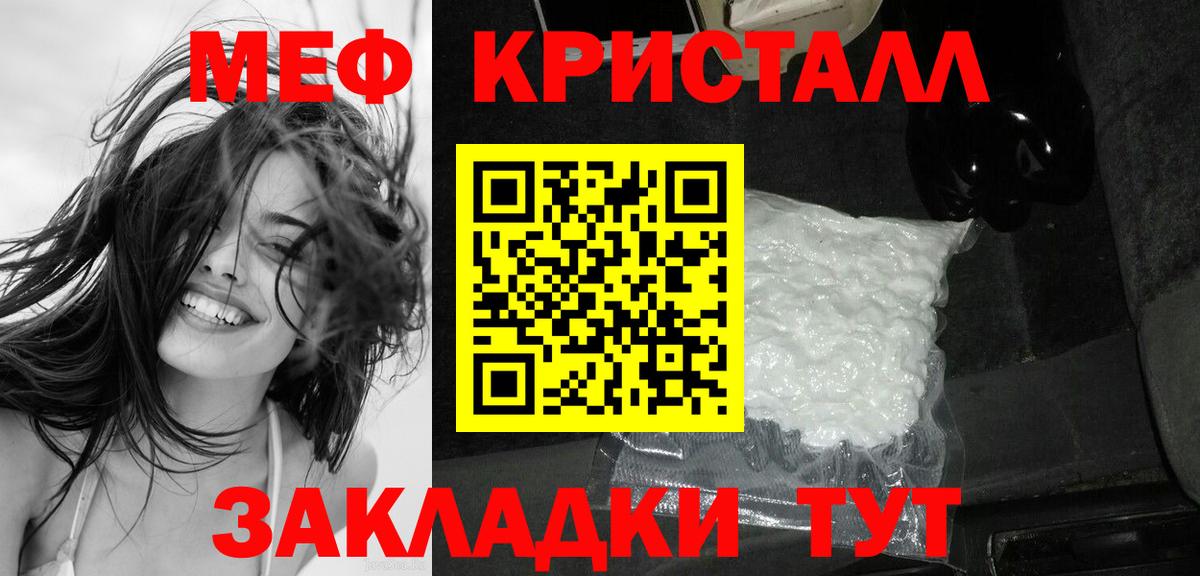 Меф  Лесосибирск