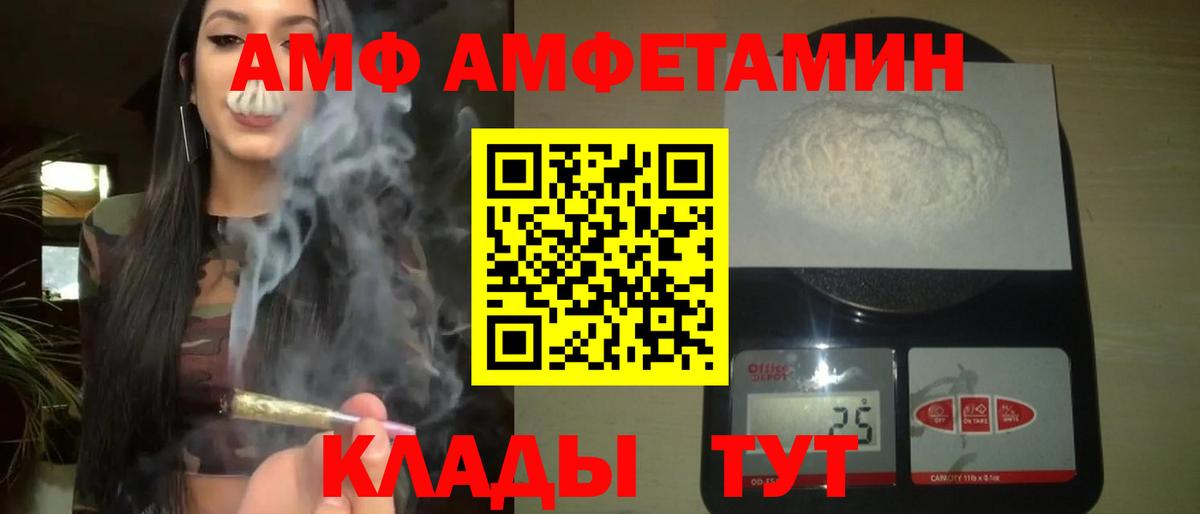Метамфетамин кристалл  Метамфетамин кристалл  Лесосибирск  Вход с VPN 