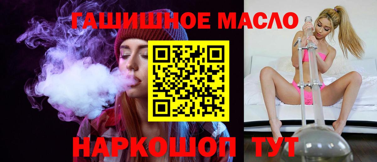 Дистиллят ТГК вейп с тгк Лесосибирск