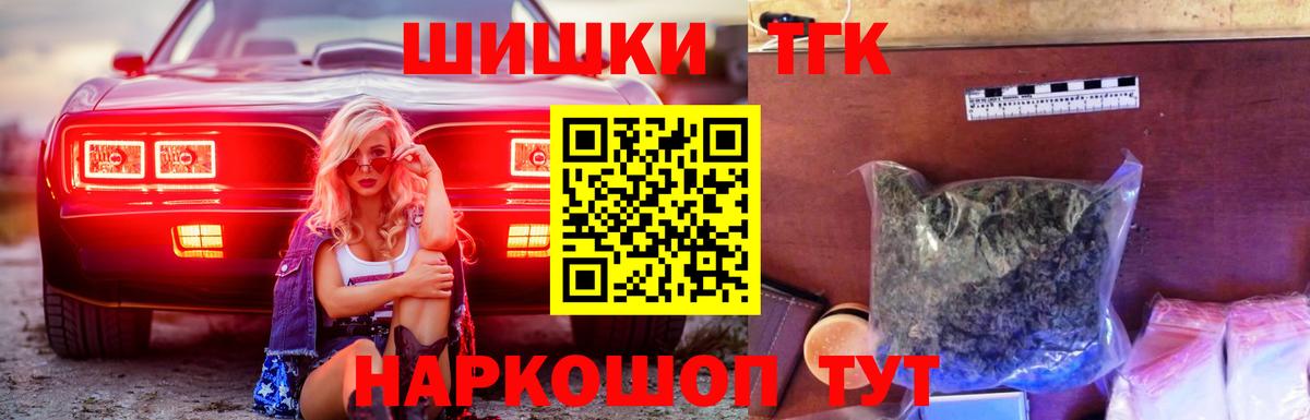 Шишки марихуана гибрид  Бошки Шишки гибрид  Вход с VPN  Марихуана индика  Канабис SATIVA & INDICA  Лесосибирск 